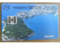 ФОНОКАРТА - ГЪРЦИЯ