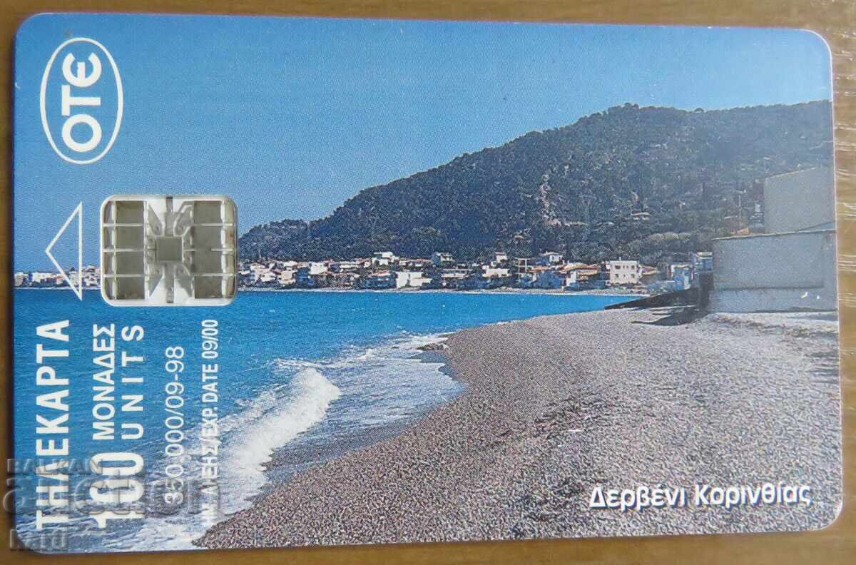 ΦΩΝΟΚΑΡΤΑ - ΕΛΛΑΔΑ ΦΩΝΟΚΑΡΤΑ - ΕΛΛΑΔΑ