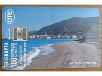 ФОНОКАРТА - ГЪРЦИЯ