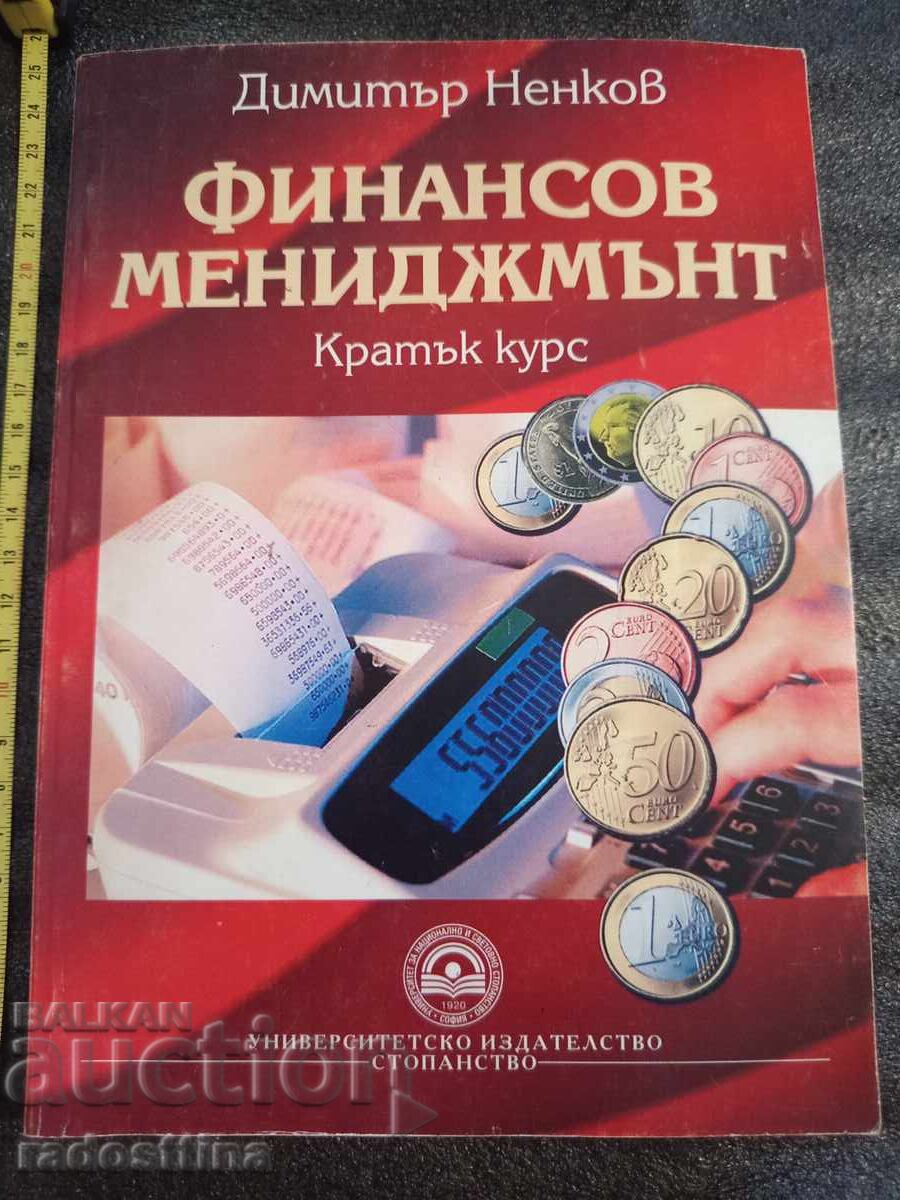 Management financiar, Dimitar Nenkov, Curs scurt Management financiar, Dimitar Nenkov, Curs scurt