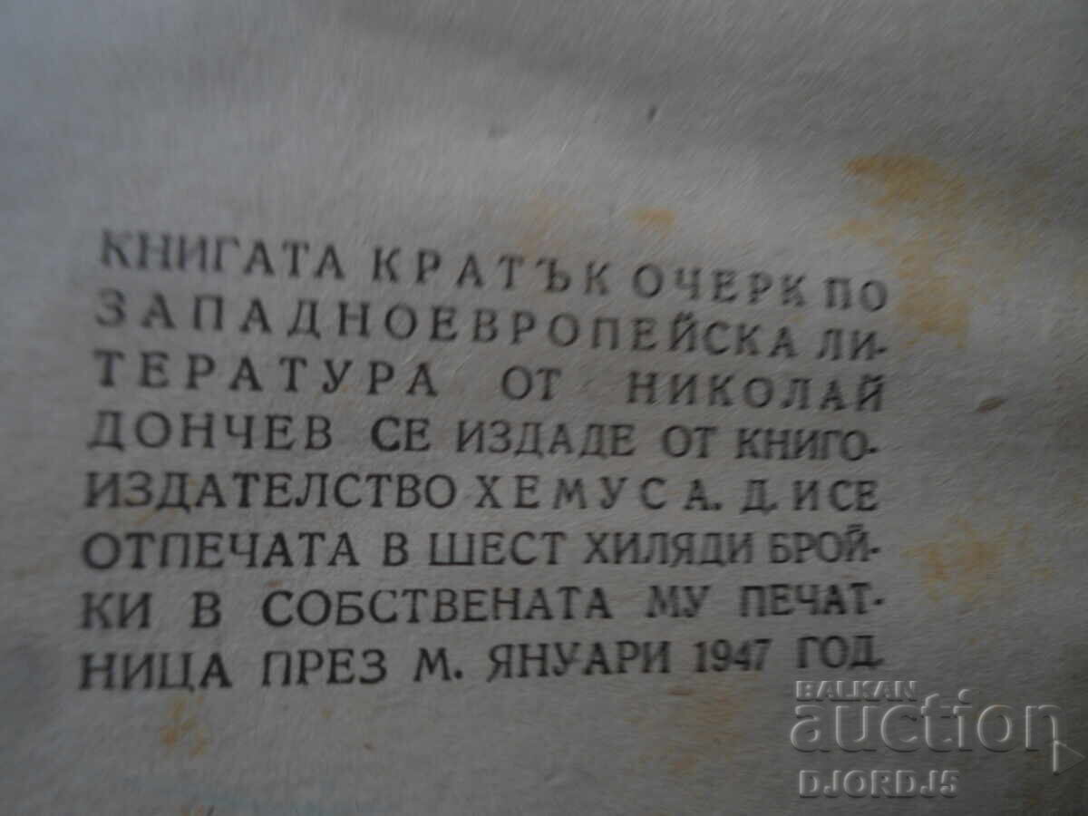 Schiță de literatură vest-europeană, Nikolai Donchev - 5