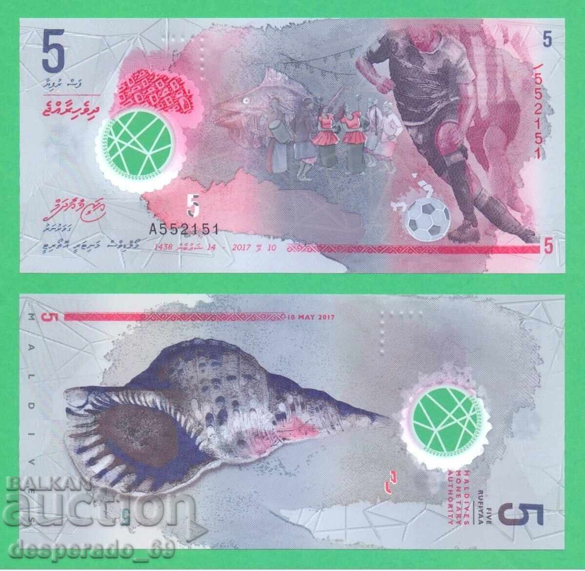 Maldives 5 Rufiyaa 2017 UNC Maldives 5 Rufiyaa 2017 UNC