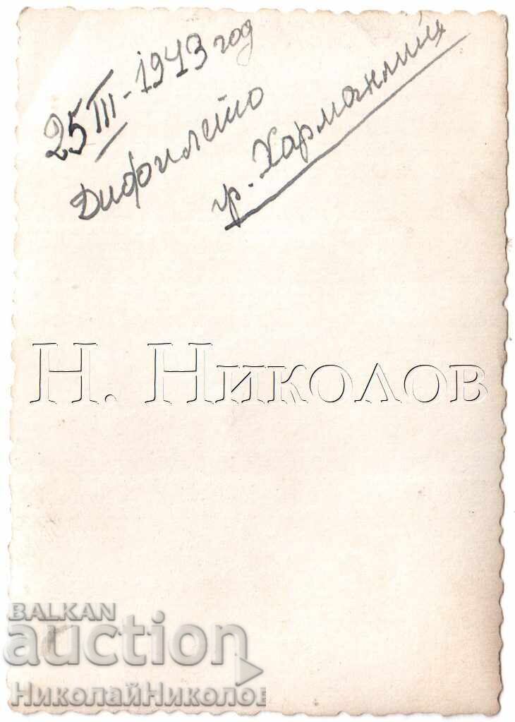 1943 ΜΙΚΡΗ ΠΑΛΙΑ ΦΩΤΟΓΡΑΦΙΑ ΧΑΡΜΑΝΛΙ ΔΕΦΙΛΕΤΟ Ε491 με τιμή 2.50 BGN | € 1.28