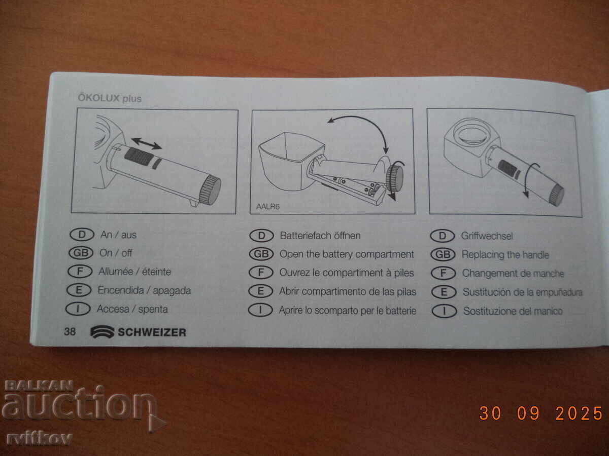 Лупа SCHWEIZER 8 диоптъра с LED осветление - 5
