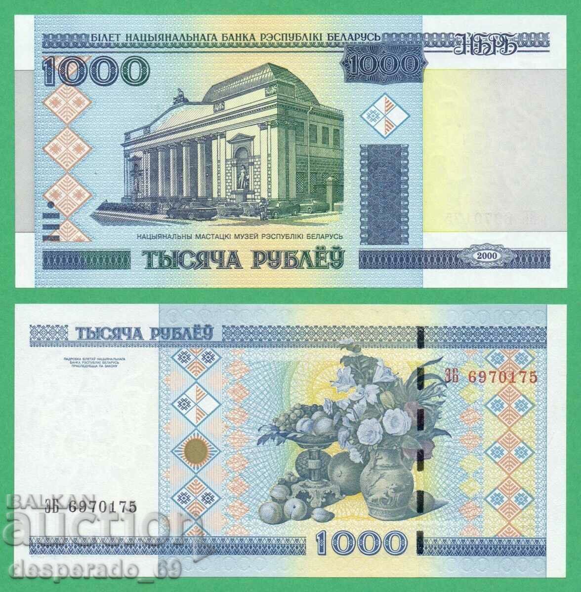 (¯`'•.¸ ΛΕΥΚΑΡΩΣΙΑ 1000 ρούβλια 2000 (2011) UNC ¸.•'´¯)