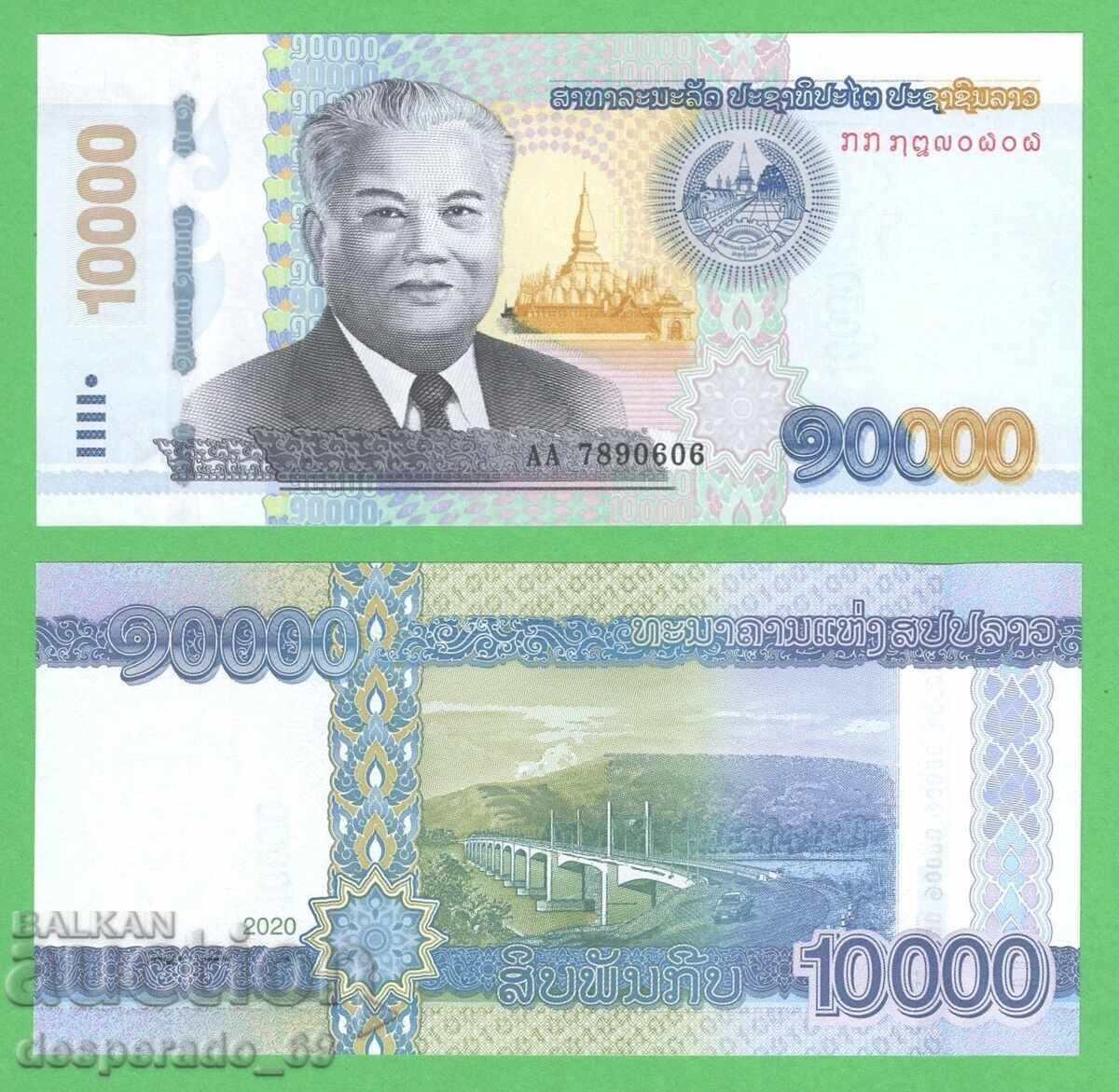 (¯`'•.¸   ЛАОС  10 000 кип 2020  UNC   ¸.•'´¯)