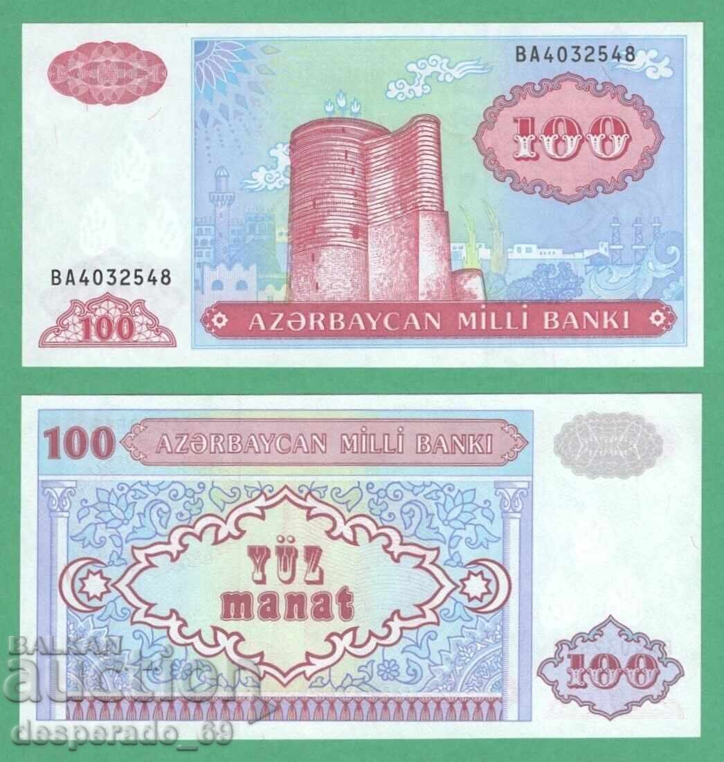 (¯`'•.¸ ΑΖΕΡΜΠΑΪΤΖΑΝ 100 manat 1993 UNC ¸.•'´¯)