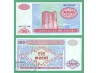 (¯`'•.¸ ΑΖΕΡΜΠΑΪΤΖΑΝ 100 manat 1993 UNC ¸.•'´¯)