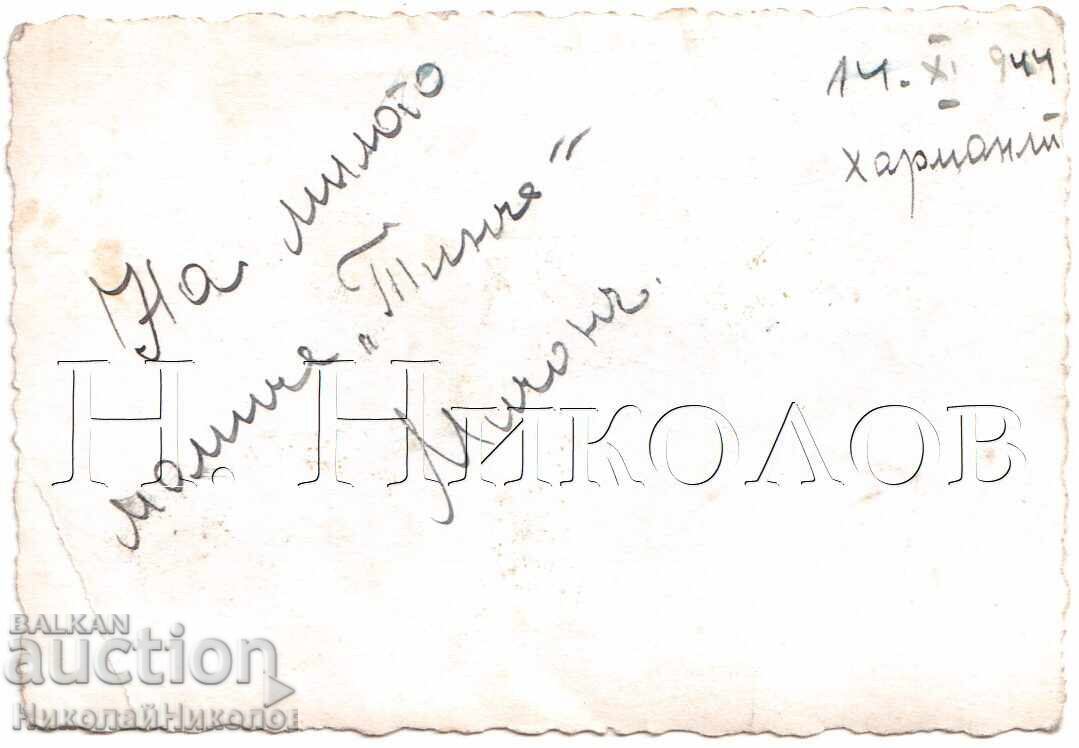 1944 ΜΙΚΡΗ ΠΑΛΙΑ ΦΩΤΟΓΡΑΦΙΑ ΧΑΡΜΑΝΛΙ ΝΕΑ ΓΥΝΑΙΚΑ Ε492 με τιμή 2.50 BGN | € 1.28