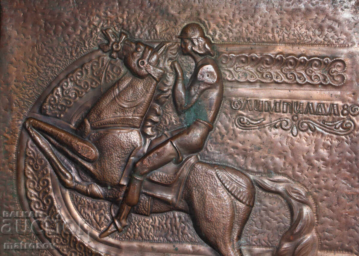 Livrarea Plachetă de bronz originală basorelief, călărie Olimpiada 1980