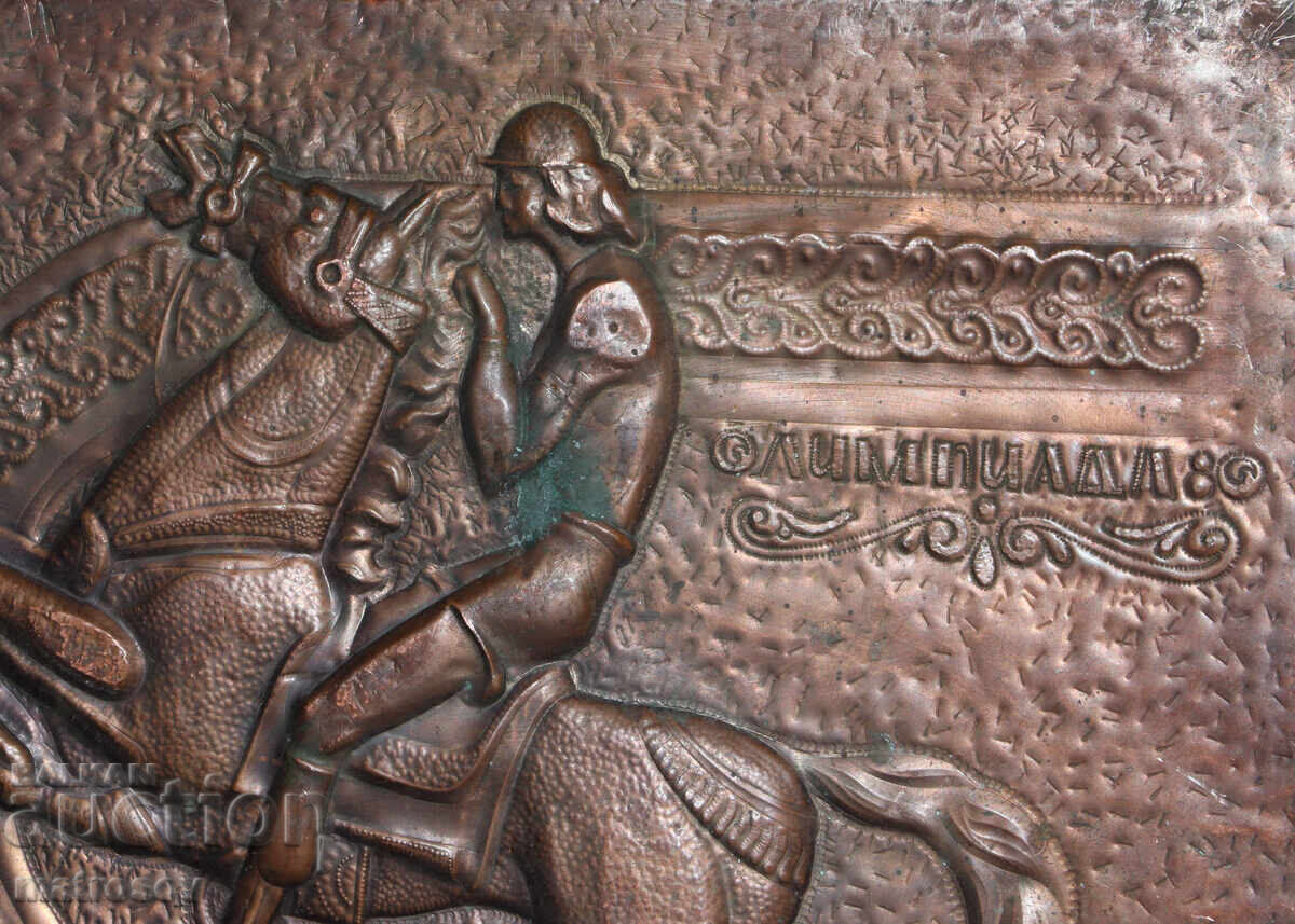 Plachetă de bronz originală basorelief, călărie Olimpiada 1980 - 5