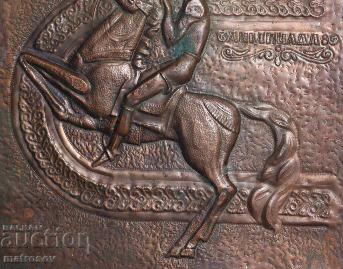 Plachetă de bronz originală basorelief, călărie Olimpiada 1980 - 6