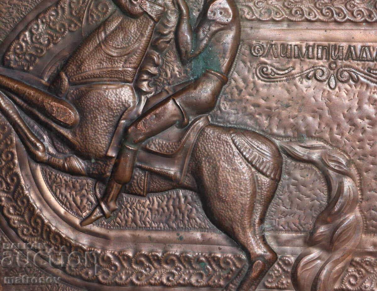 Plachetă de bronz originală basorelief, călărie Olimpiada 1980 - 7