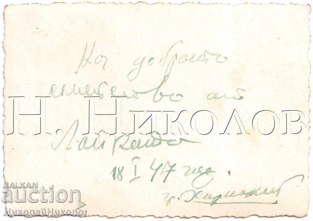 1947 МАЛКА СТАРА СНИМКА ХАРМАНЛИ МЛАД МЪЖ Е494 с цена 2.50 лв. | € 1.28