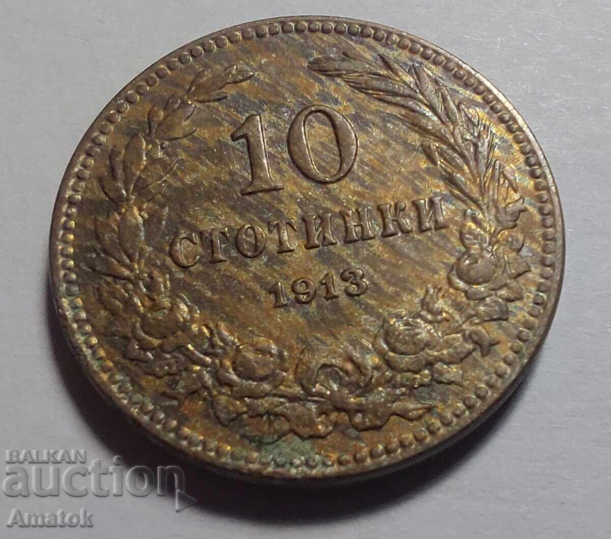 Delivery of Coins from the Kingdom of Bulgaria 10 stotinki 3pcs Delivery of Coins from the Kingdom of Bulgaria 10 stotinki 3pcs