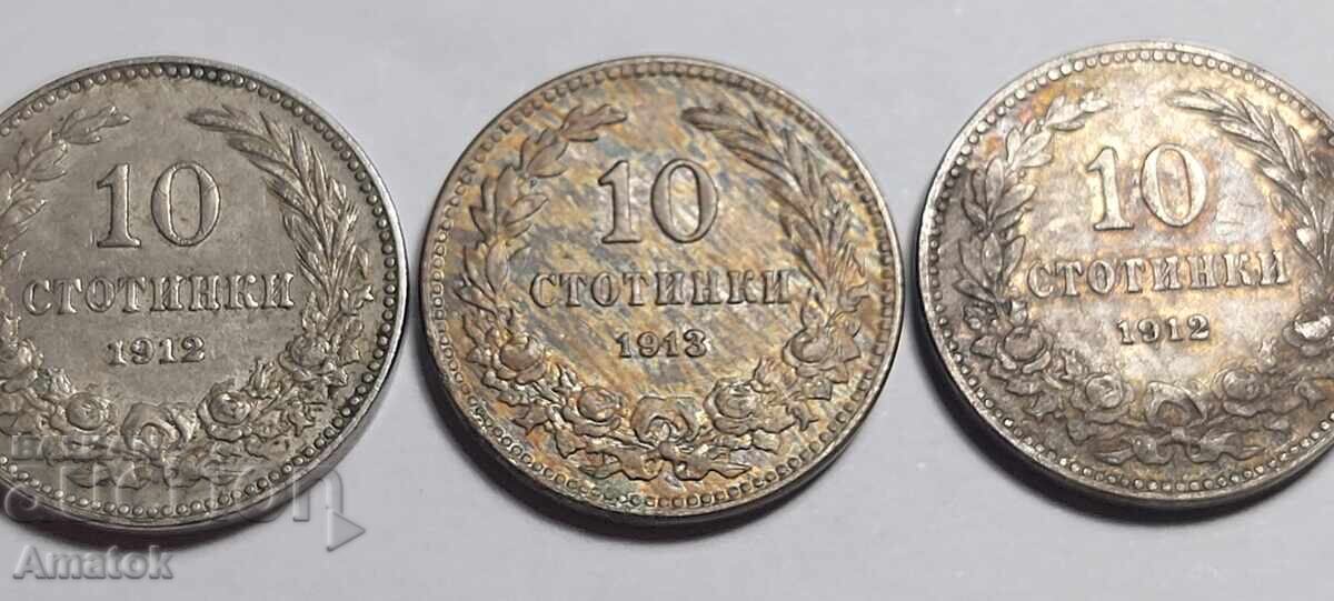Coins from the Kingdom of Bulgaria 10 stotinki 3pcs Coins from the Kingdom of Bulgaria 10 stotinki 3pcs