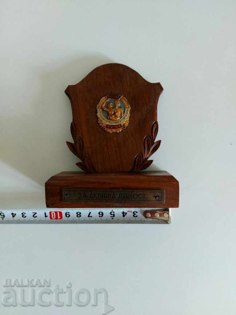 Δημοπρασία Πρώιμη σοσιαλιστική πλακέτα βραβείο Δημοκρατικού Φεστιβάλ Σπαρτακιάδας Δημοπρασία Πρώιμη σοσιαλιστική πλακέτα βραβείο Δημοκρατικού Φεστιβάλ Σπαρτακιάδας