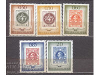 Югославия 1966