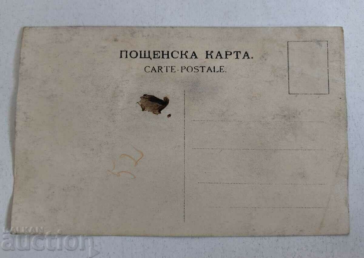 Livrarea CINCI PER CUȚIT CARDUL MILITAR DE PROPAGANDĂ DE RĂZBOI BALCANIC