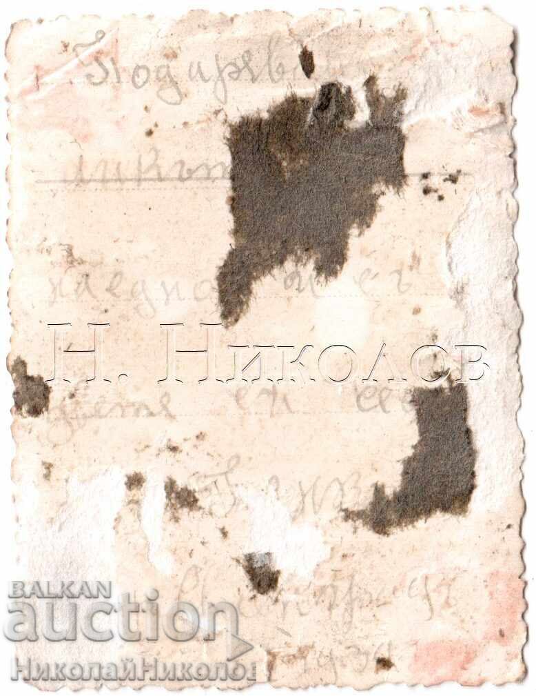 1939 ΜΙΚΡΗ ΠΑΛΙΑ ΦΩΤΟΓΡΑΦΙΑ ΣΒΙΛΕΝΓΚΡΑΝΤ ΜΑΘΗΤΕΣ ΜΕ ΣΤΟΛΗ Ε498 με τιμή 2.50 BGN | € 1.28