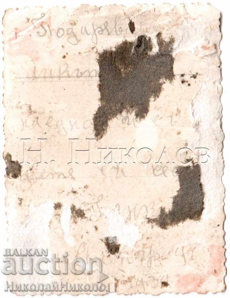 1939 POZĂ MICĂ VECHE SVILENGRAD ELEVI ÎN UNIFORMĂ E498 cu preț € 1.50 | 2.93 BGN