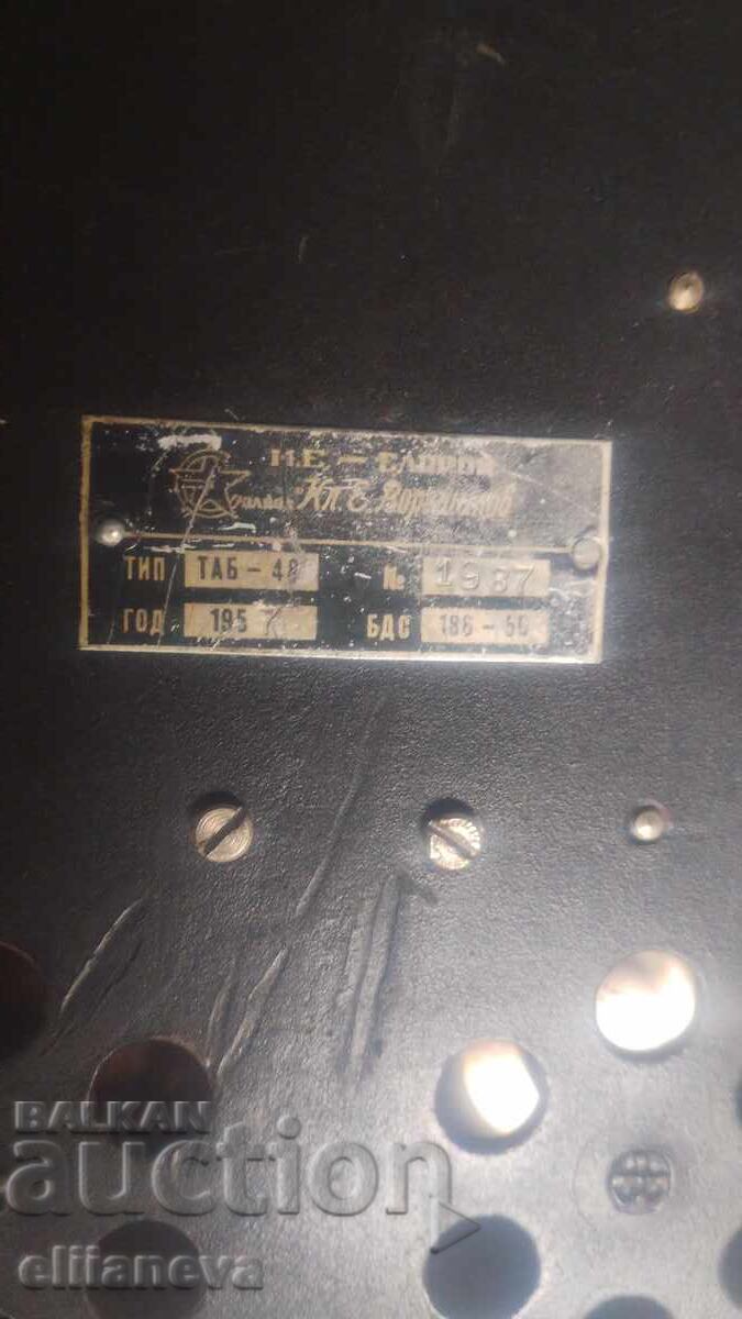 Delivery of Old Bakelite Phone Voroshilov 1950s