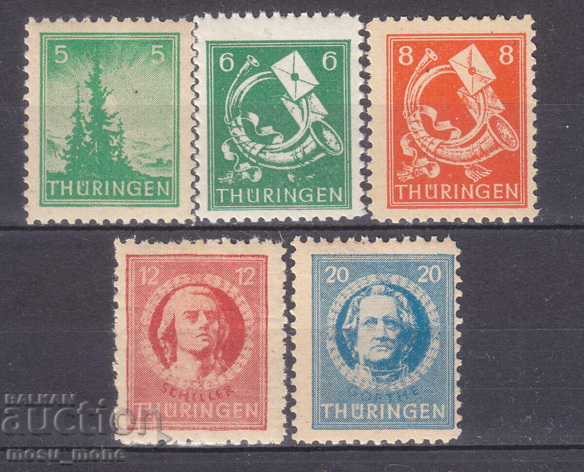 Ρωσική ζώνη, Γερμανία 1945, Ερφούρτη