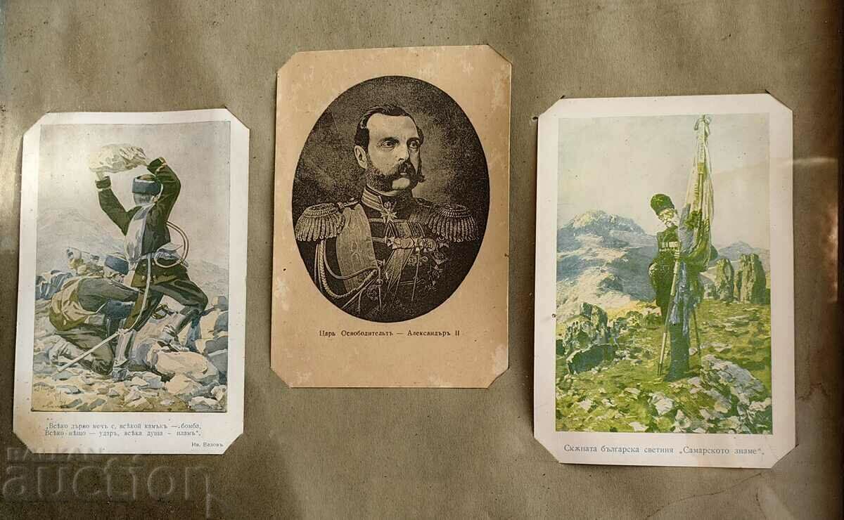 CĂRȚI POȘTALE REGALE LEGATE DE ELIBERARE RĂZBOIUL RUSO-TURC ȘIPKA cu preț 45.00 BGN | € 23.01 CĂRȚI POȘTALE REGALE LEGATE DE ELIBERARE RĂZBOIUL RUSO-TURC ȘIPKA cu preț 45.00 BGN | € 23.01