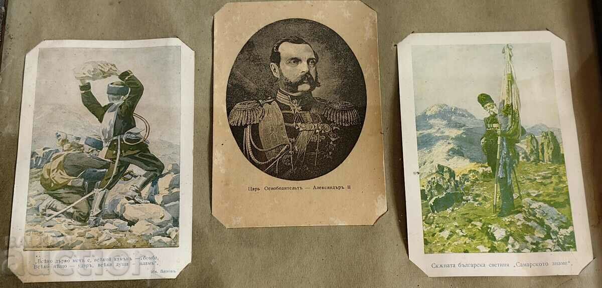 Livrarea CĂRȚI POȘTALE REGALE LEGATE DE ELIBERARE RĂZBOIUL RUSO-TURC ȘIPKA Livrarea CĂRȚI POȘTALE REGALE LEGATE DE ELIBERARE RĂZBOIUL RUSO-TURC ȘIPKA