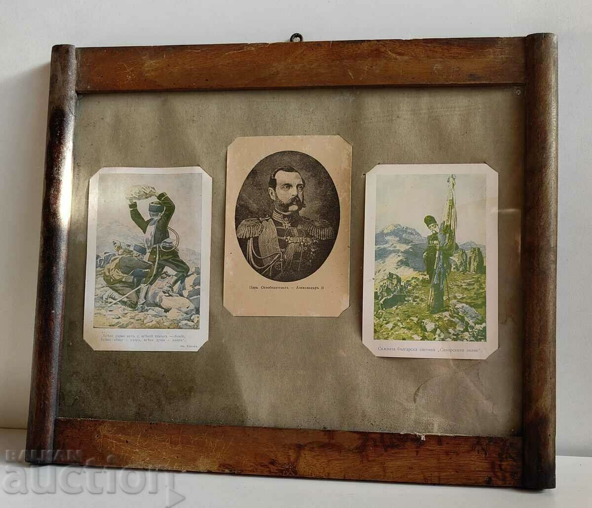 CĂRȚI POȘTALE REGALE LEGATE DE ELIBERARE RĂZBOIUL RUSO-TURC ȘIPKA CĂRȚI POȘTALE REGALE LEGATE DE ELIBERARE RĂZBOIUL RUSO-TURC ȘIPKA