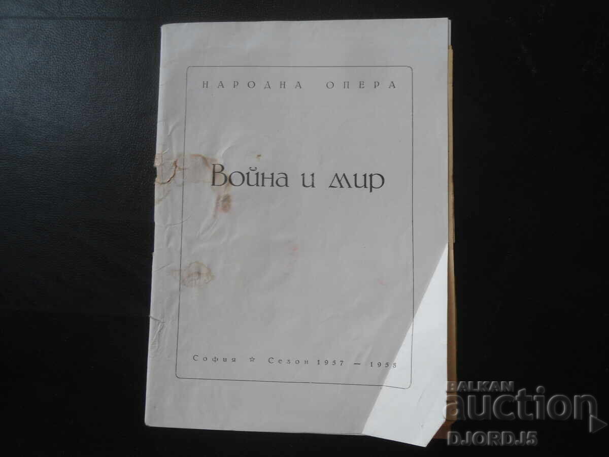 War and Peace, National Opera, Season 1957/58