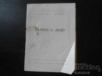 War and Peace, National Opera, Season 1957/58