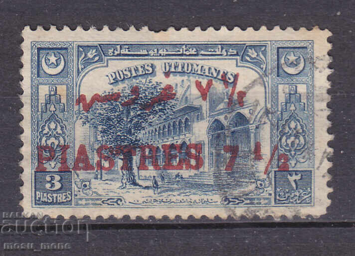 Turkey 1920 Turkey 1920