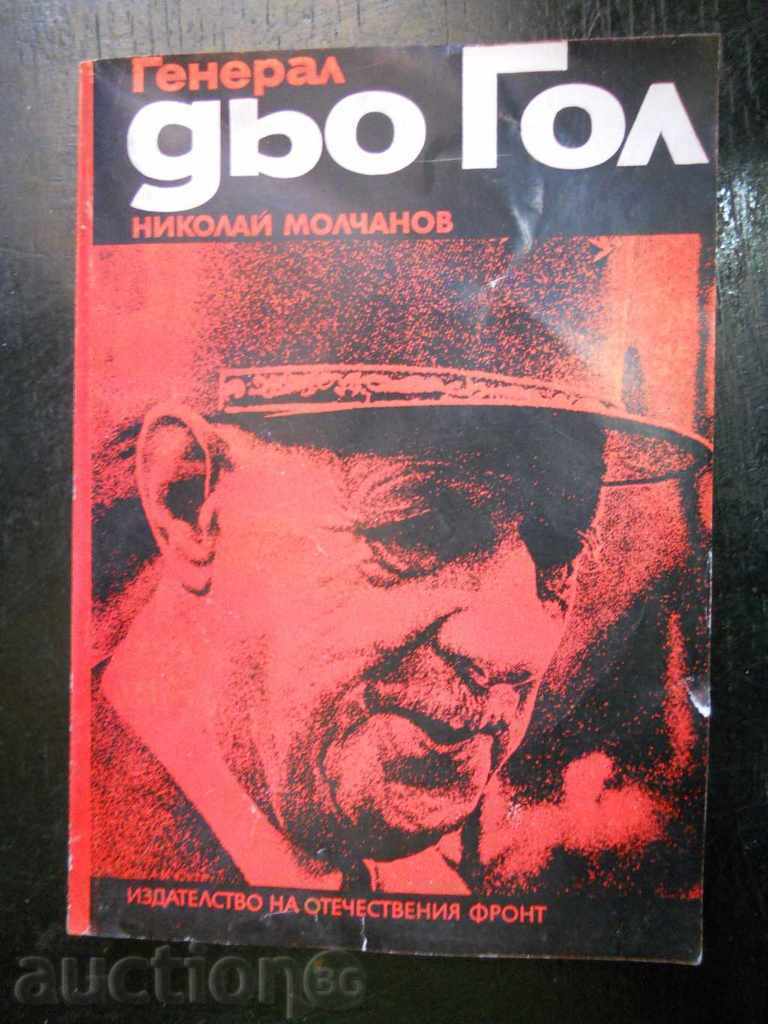 Nikolay Molchanov „General de Gaulle” Nikolay Molchanov „General de Gaulle”