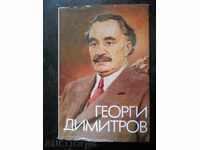 „George Dimitrov”
