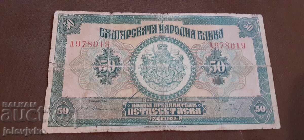 50 BGN 1922