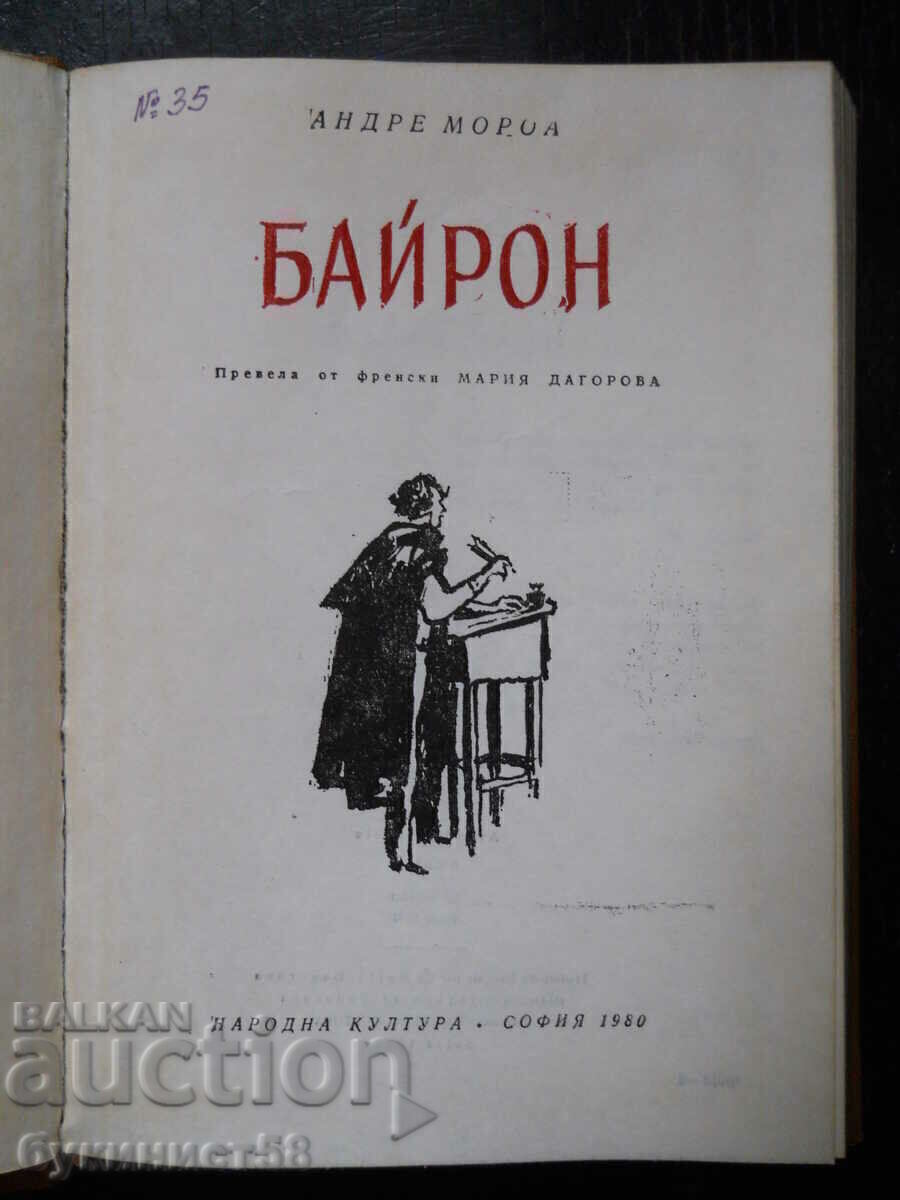Andre Moreau "Byron" with price 1.00 BGN | € 0.51