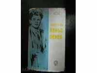 Mitko Ivanov „Povestea lui Penyo Penev”