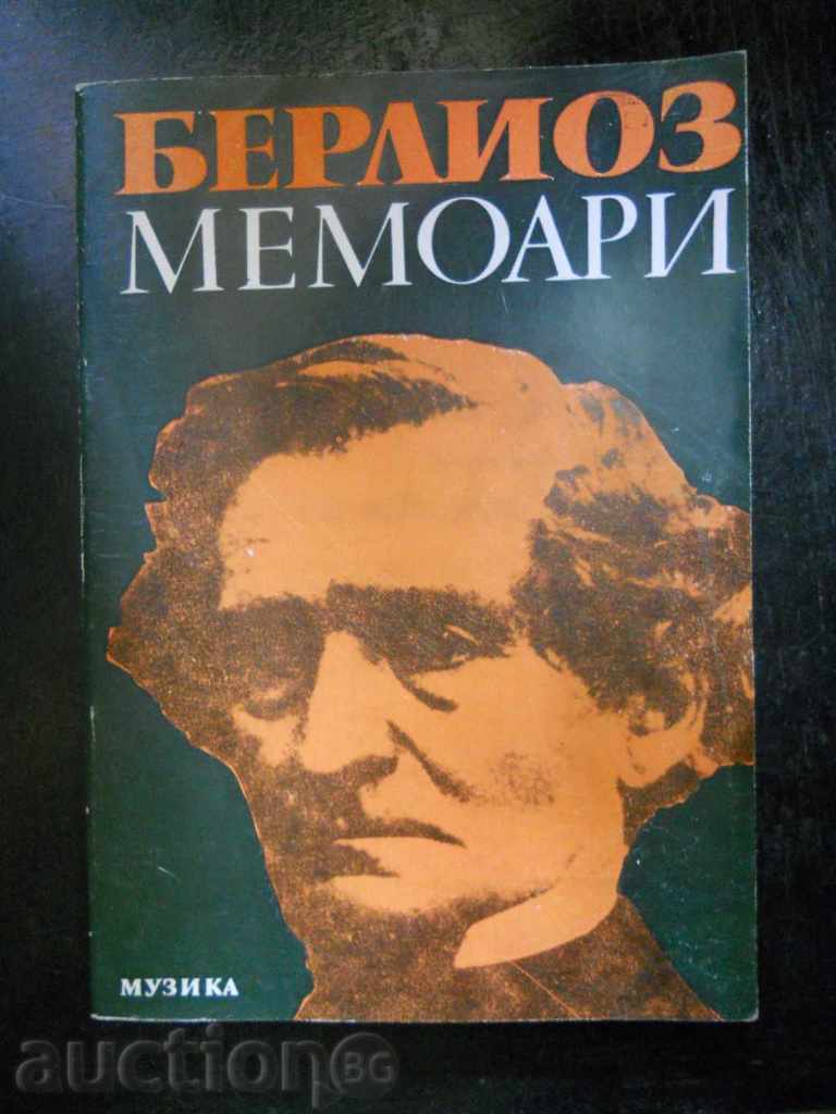 Berlioz „Memorii” Berlioz „Memorii”