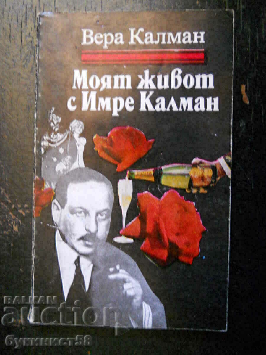 Vera Kalman „Viața mea cu Imre Kalman”