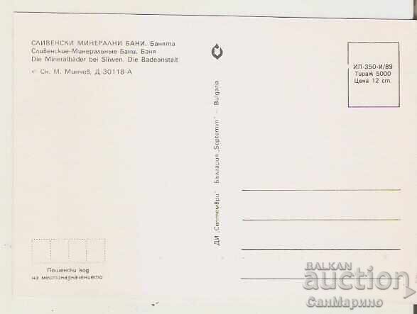 Bulgaria Card Slivenski Miner.bani Banya 1* with price 0.90 BGN | € 0.46