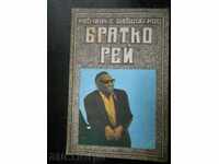 Ray Charles David Ritz "Fratele Ray"