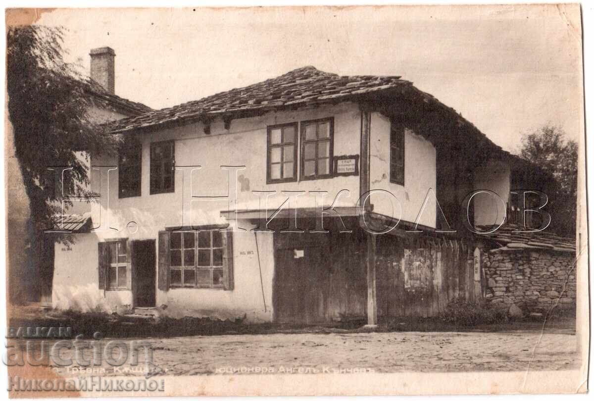 1946 СТАРА КАРТИЧКА ТРЯВНА КЪЩАТА НА АНГЕЛ КЪНЧЕВ Е499