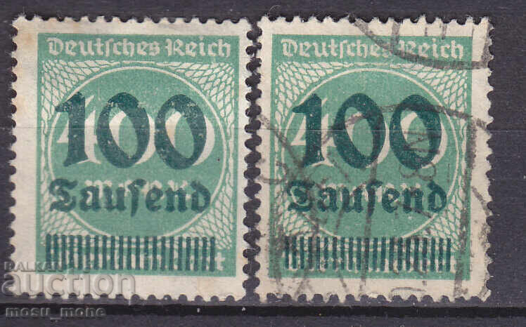 Germany 1923 Germany 1923