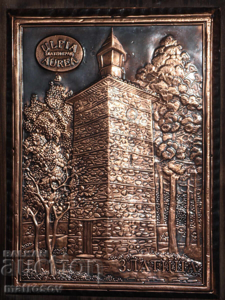 Αυθεντική πλάκα από μέλι, πλακέτα, πόλη Zlatitsa με τιμή 240.00 BGN | € 122.71