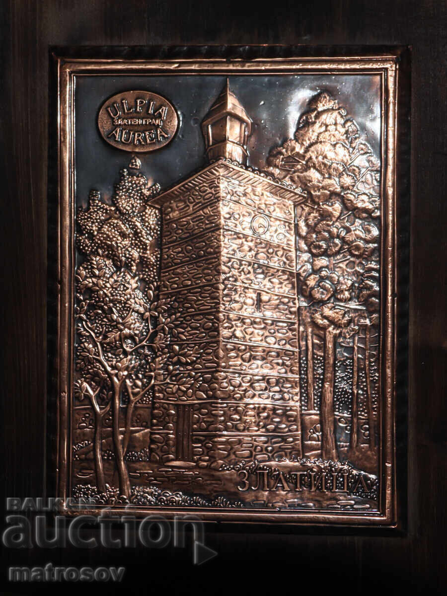 Παράδοση Αυθεντική πλάκα από μέλι, πλακέτα, πόλη Zlatitsa