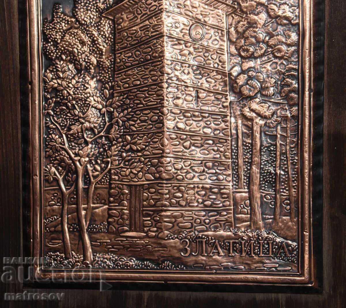 Αυθεντική πλάκα από μέλι, πλακέτα, πόλη Zlatitsa - 6