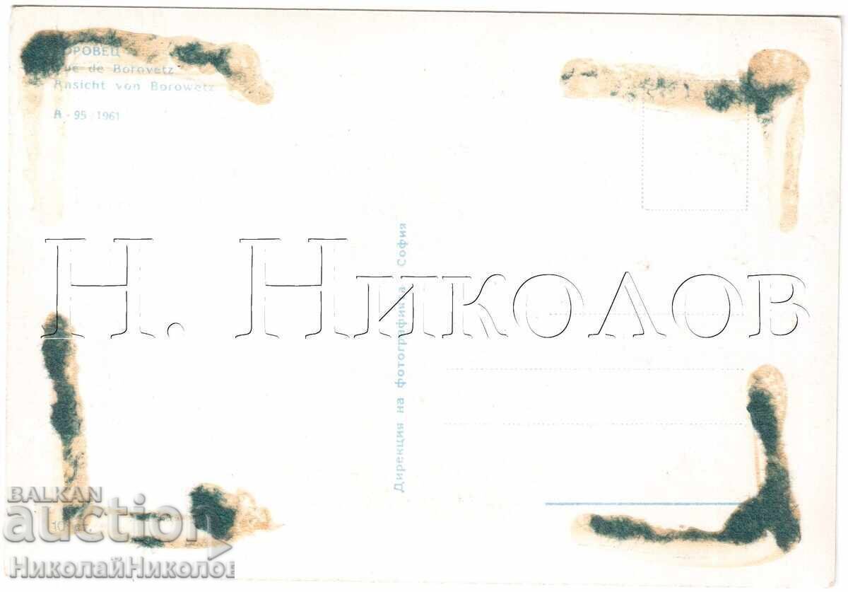 Old Postcard View of Borovets E501 with price € 2.00 | 3.91 BGN