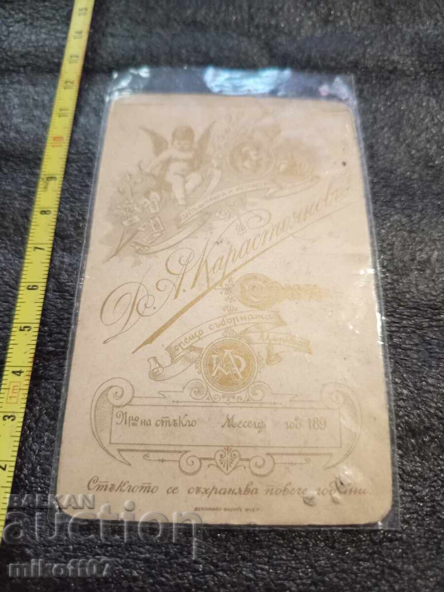 Φωτογραφία από χαρτόνι, φωτογραφία, Δημήτρης Καραστογιάνοφ, Σόφια με τιμή 19.00 BGN | € 9.71