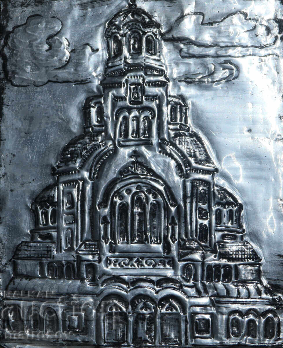 Авторски метален плакет, катедрала "Св. Александър Невски" с цена 180.00 лв. | € 92.03